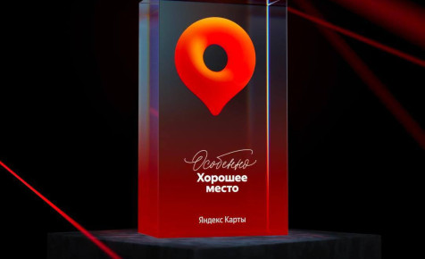 Стоматология Руссдент получила награду Яндекса «Особенно хорошее место»
