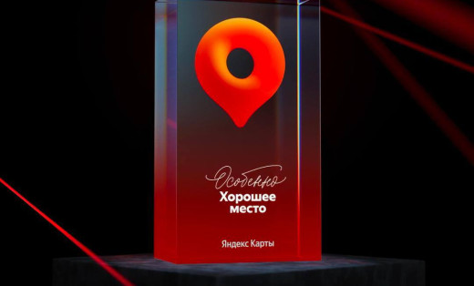 Стоматология Руссдент получила награду Яндекса «Особенно хорошее место»